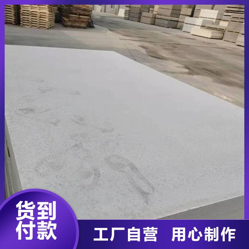 宁国抗压水泥纤维板常见缺陷、特征