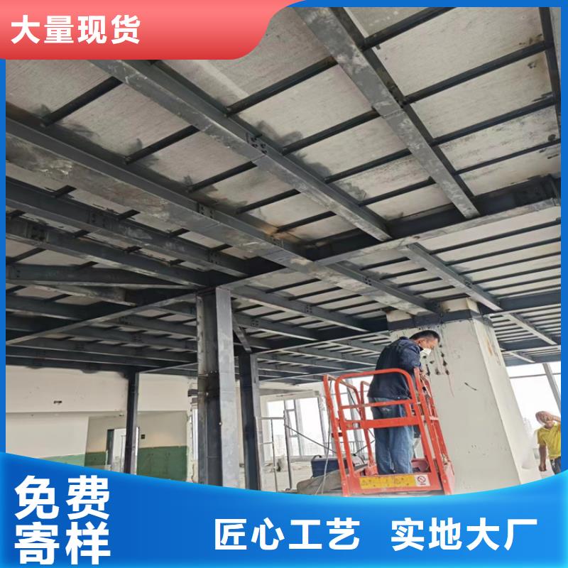 2分钟了解loft夹层楼板安装施工技术