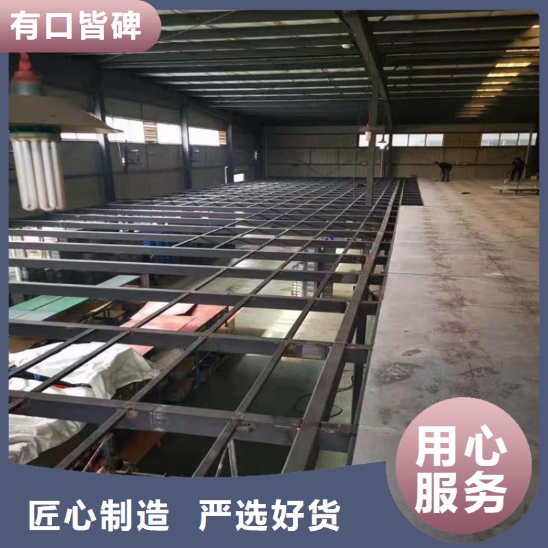 洛宁县loft楼板出厂价拿货