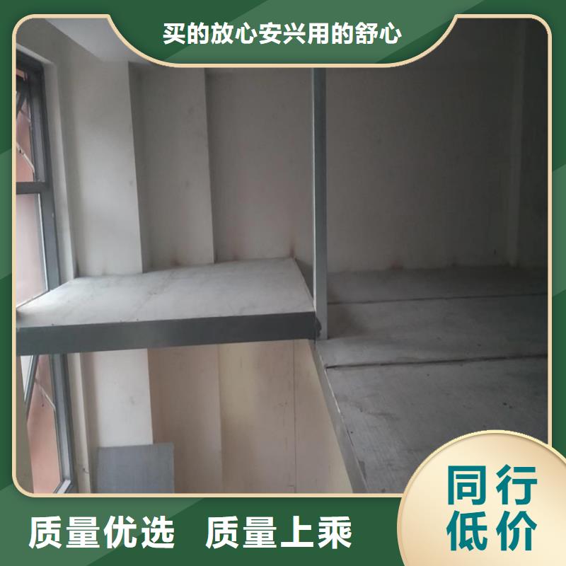 什邡市LOFT复式楼板都用这种材料