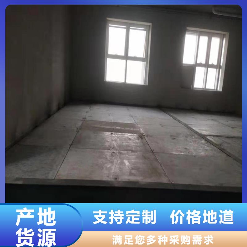 甘泉县增强水泥压力板面隔墙