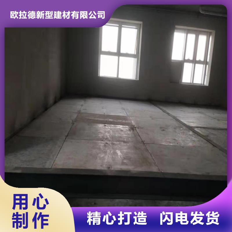陕西咸阳支持大小批量采购[欧拉德]渭城区纤维增强水泥压力板 的主要材料