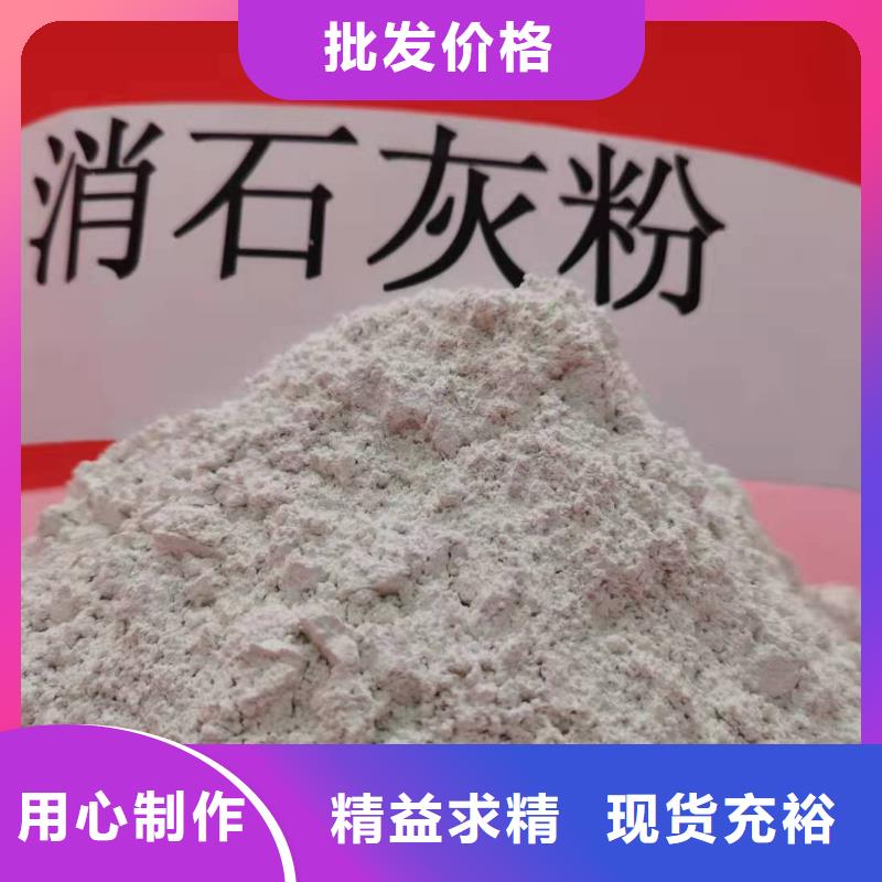 高比表氢氧化钙企业-大品牌