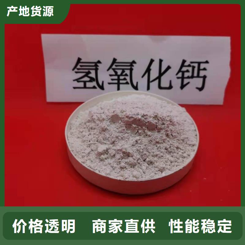 高活性钙基脱硫剂-用心做产品