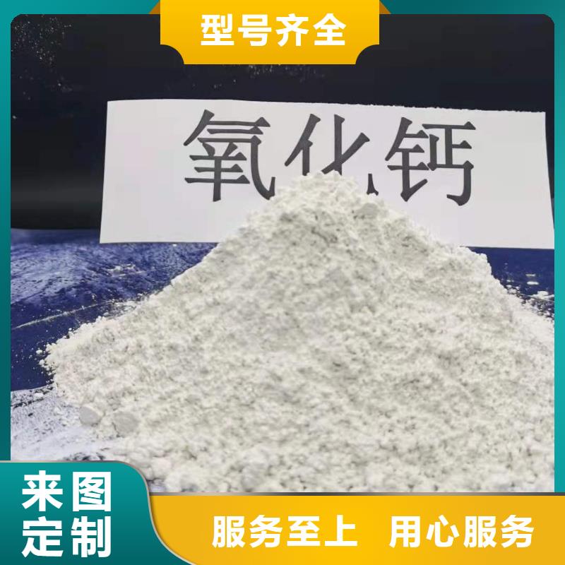 有现货的高活性钙剂脱硫粉剂本地厂家