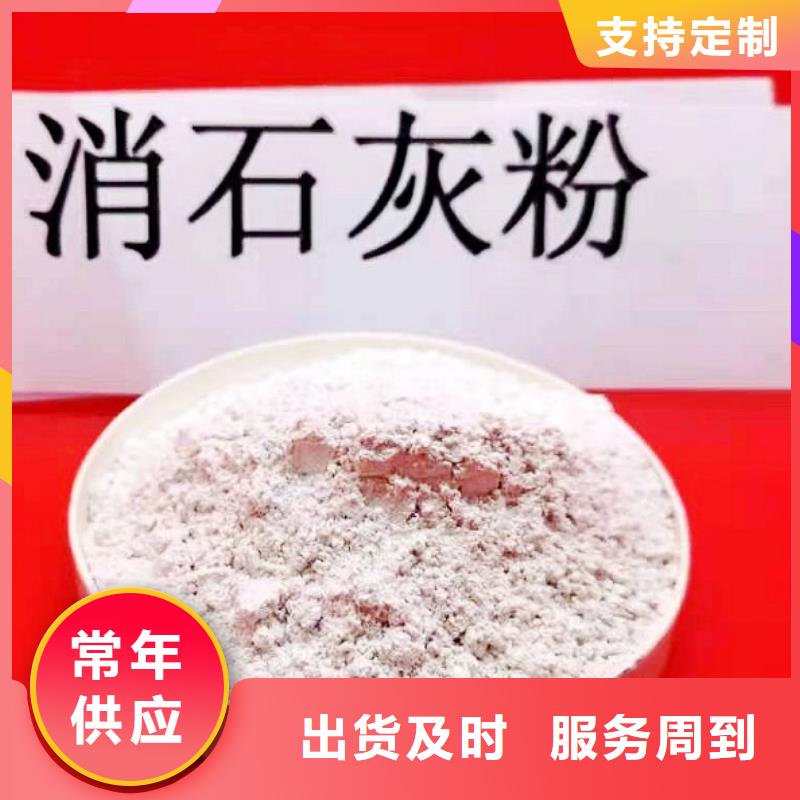 用户认可的高效脱硫剂厂家