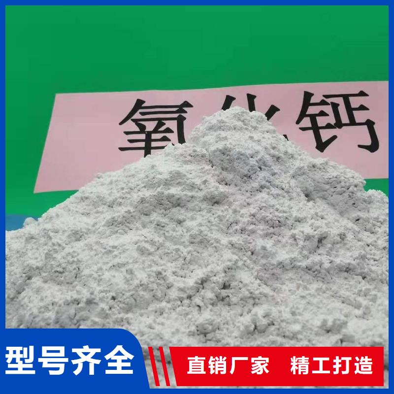 买高活性氢氧化钙脱硫剂请到高活性氢氧化钙脱硫剂厂家