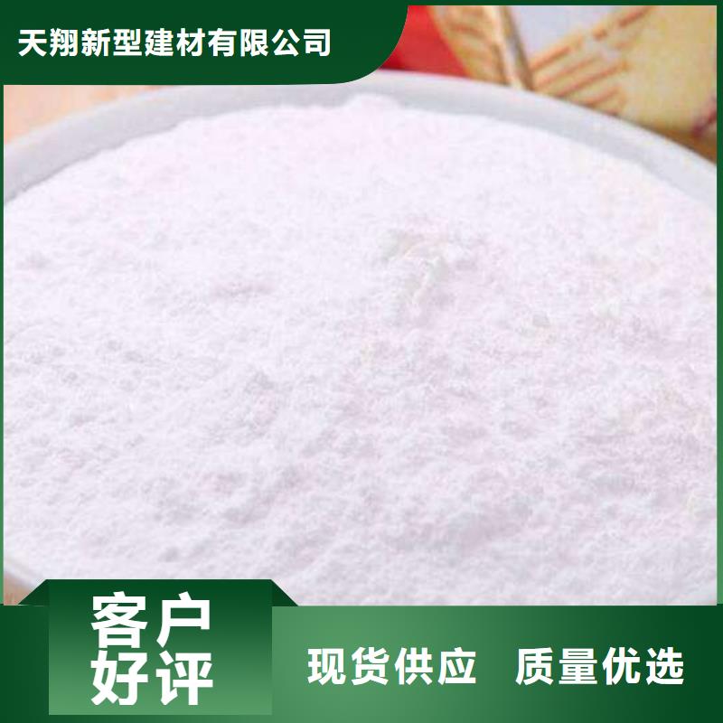 支持定制的高活性钙剂脱硫粉剂销售厂家