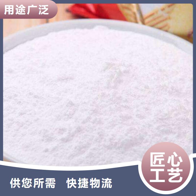 高活性钙基脱硫剂-高活性钙基脱硫剂重信誉厂家