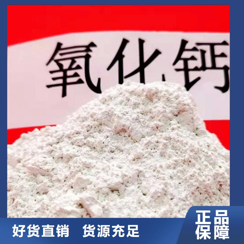 高活性钙基脱硫剂专业供应商