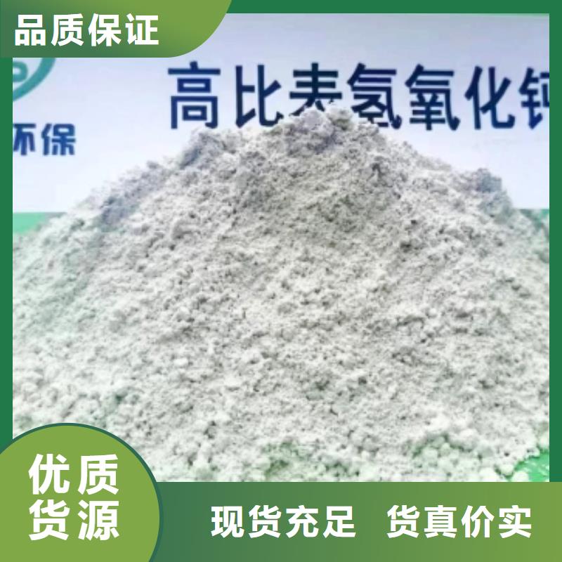 质量好的颗粒氢氧化钙厂家