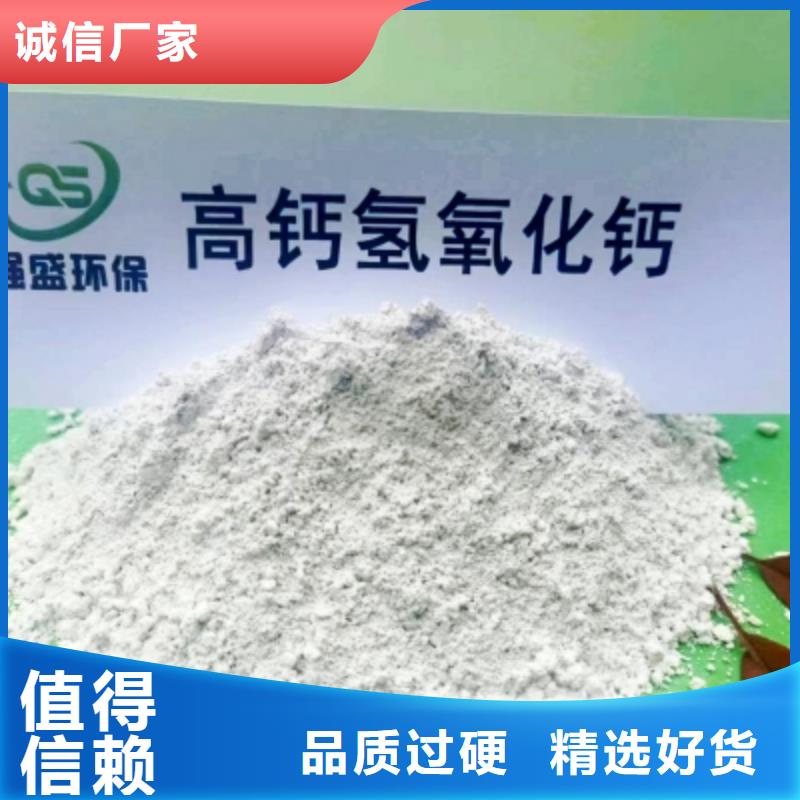 灰钙粉,氢氧化钙批发常年出售
