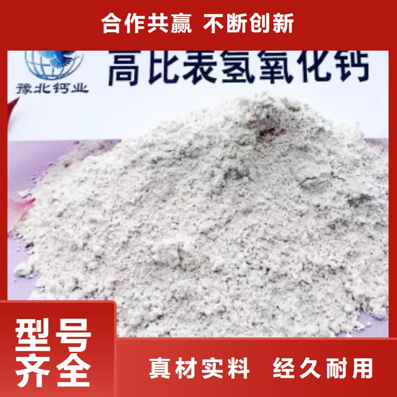灰钙粉灰钙粉生产厂家极速发货