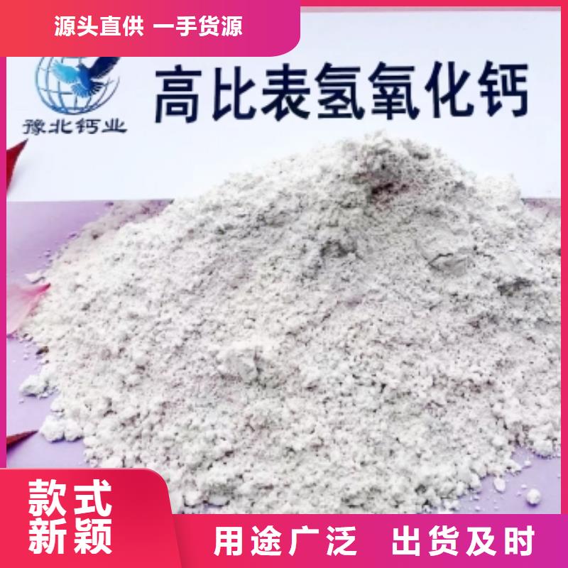 灰钙粉精工打造