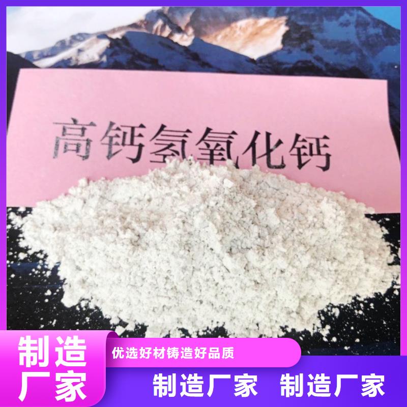 灰钙粉白灰粉精工细致打造