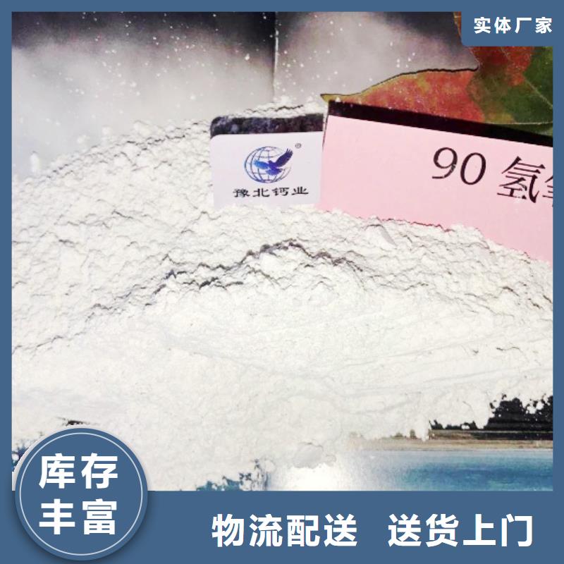 灰钙粉氧化钙生产厂家精工细致打造