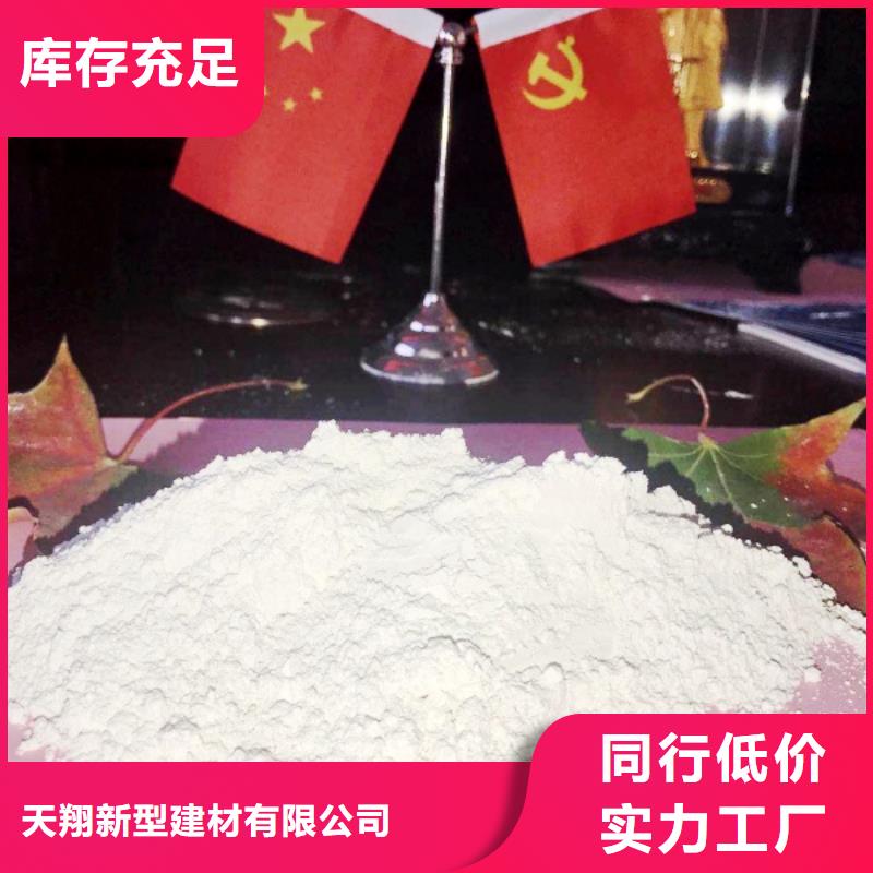 价格低的颗粒氧化钙现货厂家