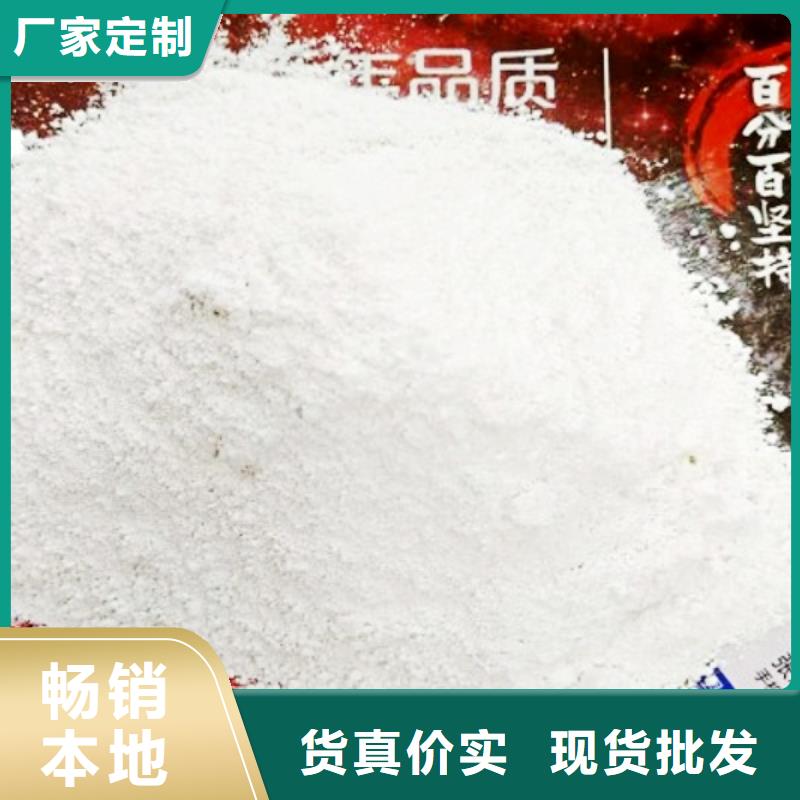 灰钙粉_氢氧化钙批发保障产品质量