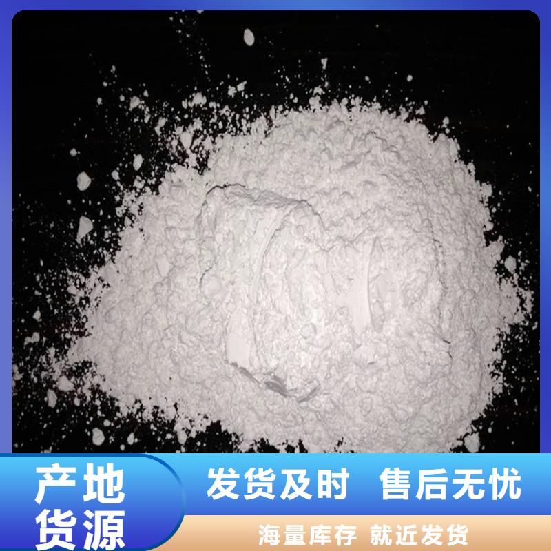 碳酸钙粉-碳酸钙粉质量优