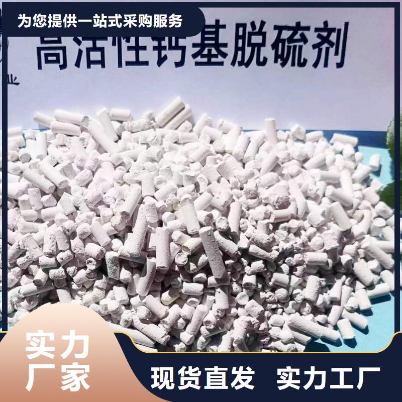 高比表面积氢氧化钙大量供应