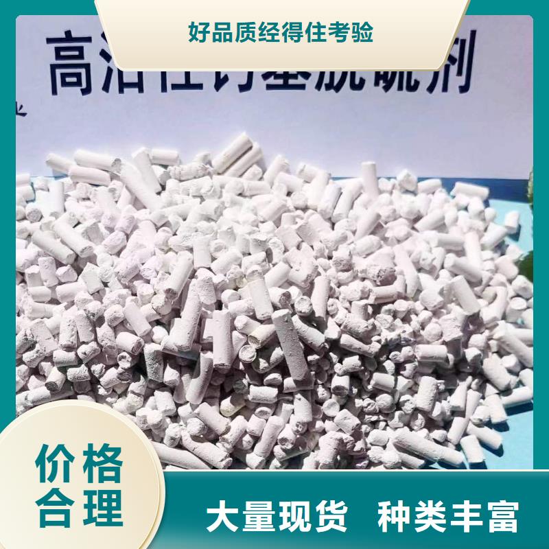 焦化厂用脱硫剂-点击洽谈