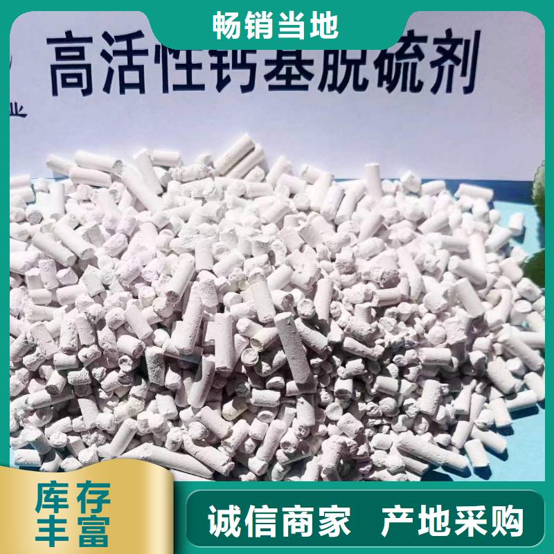 高活性钙基粉状脱硫剂比同行节省10%