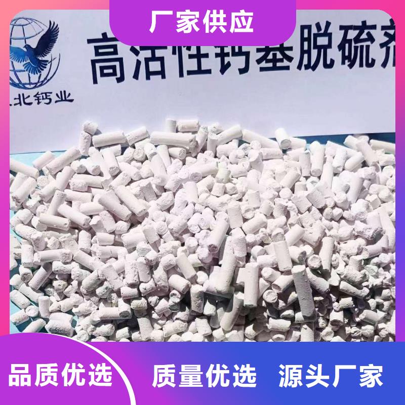 卖钙基脱硫剂的当地厂家