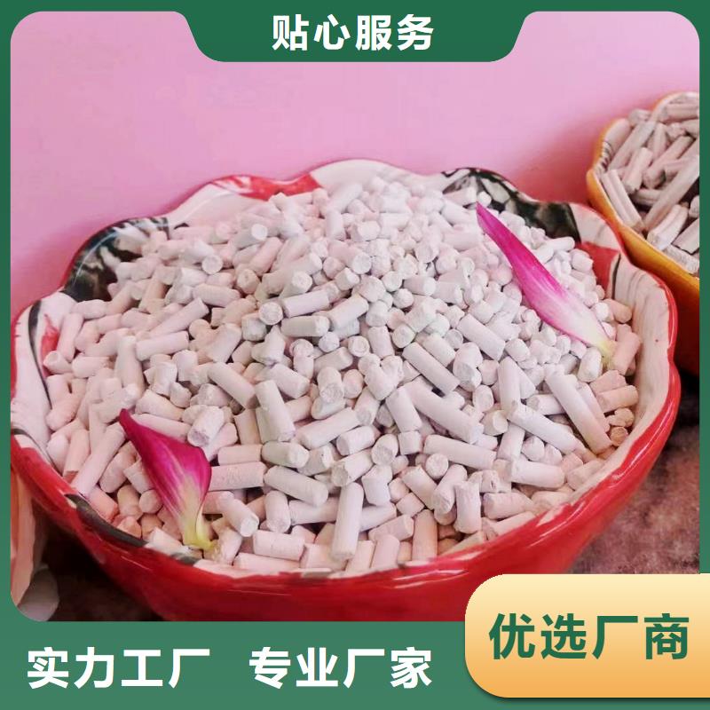 销售高活性钙基脱硫剂_品牌厂家