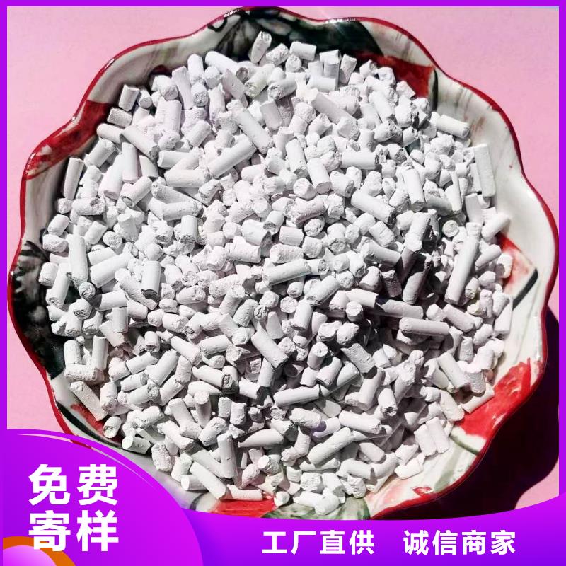 高比表面积氢氧化钙质量优异