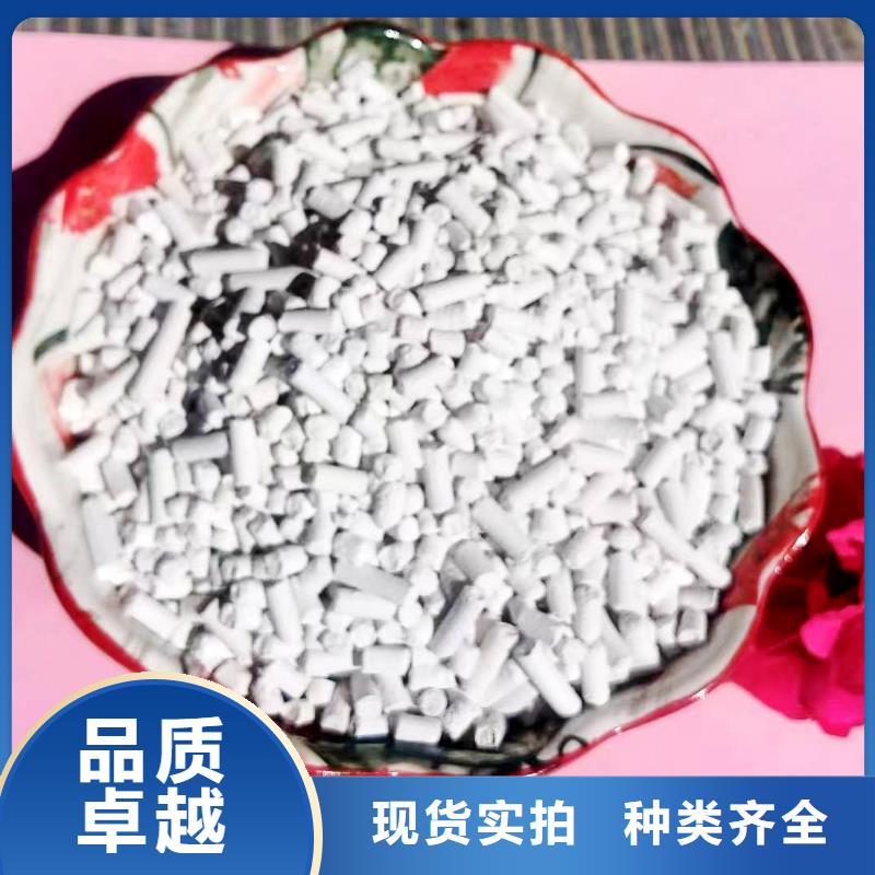 干法脱硫剂铸造金品