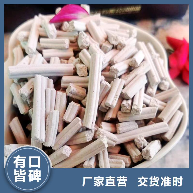 烟道脱硫剂-只做精品