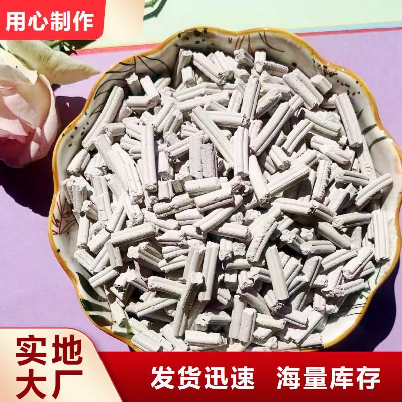 焦化厂用脱硫剂专业生产企业