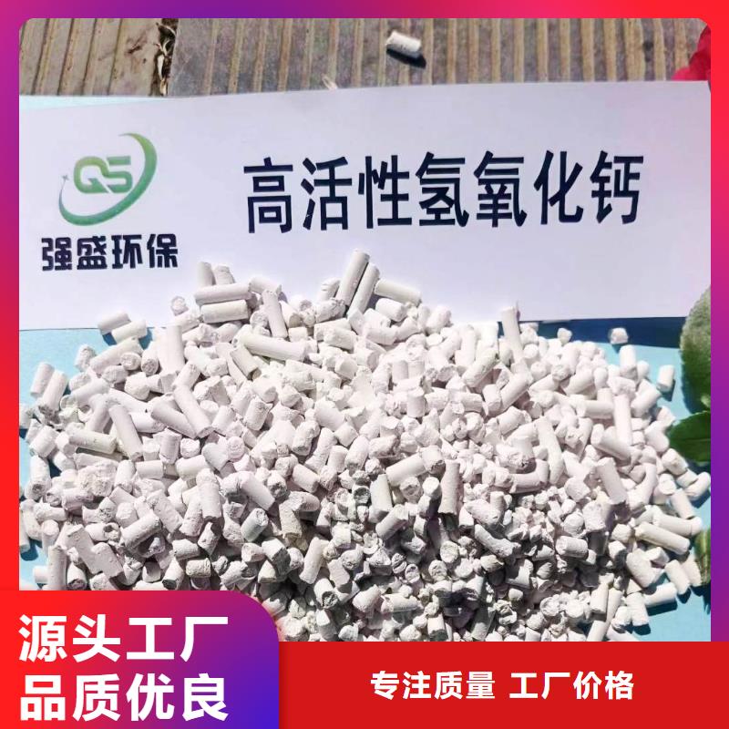 高比表面积40脱硫剂品质经得起考验