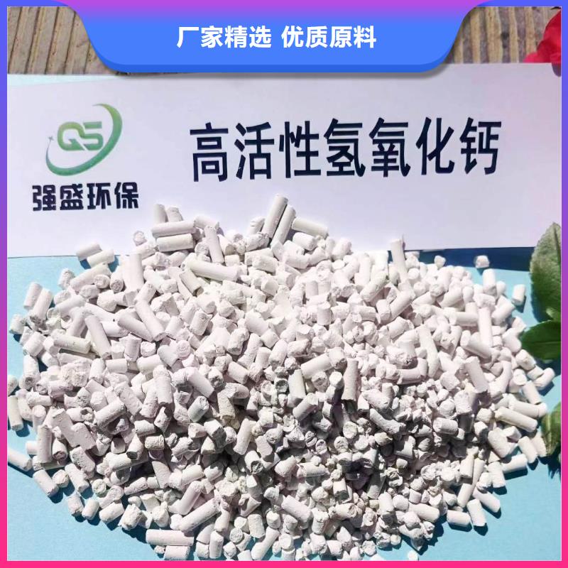 质量可靠的氢氧化钙厂家