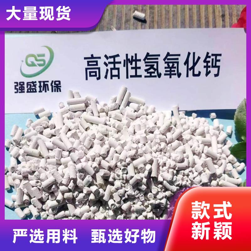 高活性氢氧化钙脱硫剂-高活性氢氧化钙脱硫剂实力强