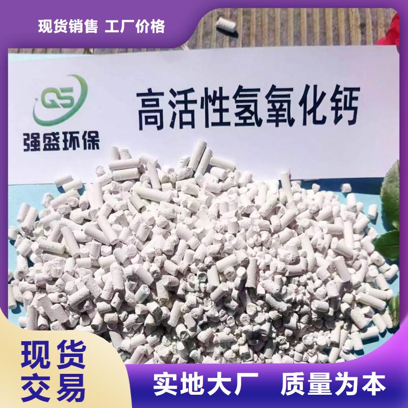 高品质高活性氢氧化钙脱硫剂_高活性氢氧化钙脱硫剂厂商