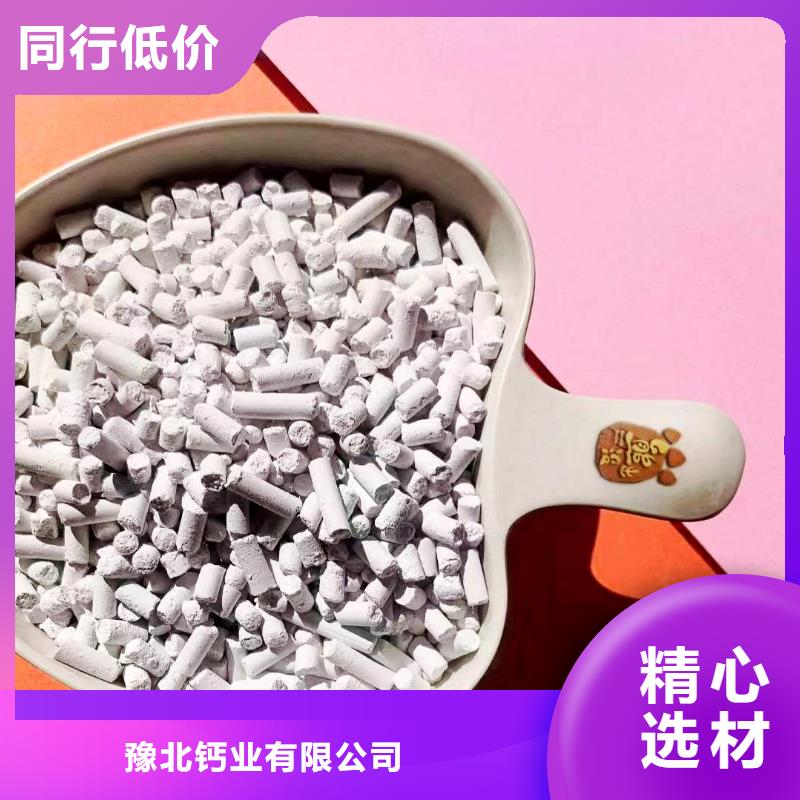 质量好的高活性氢氧化钙脱硫剂厂家批发