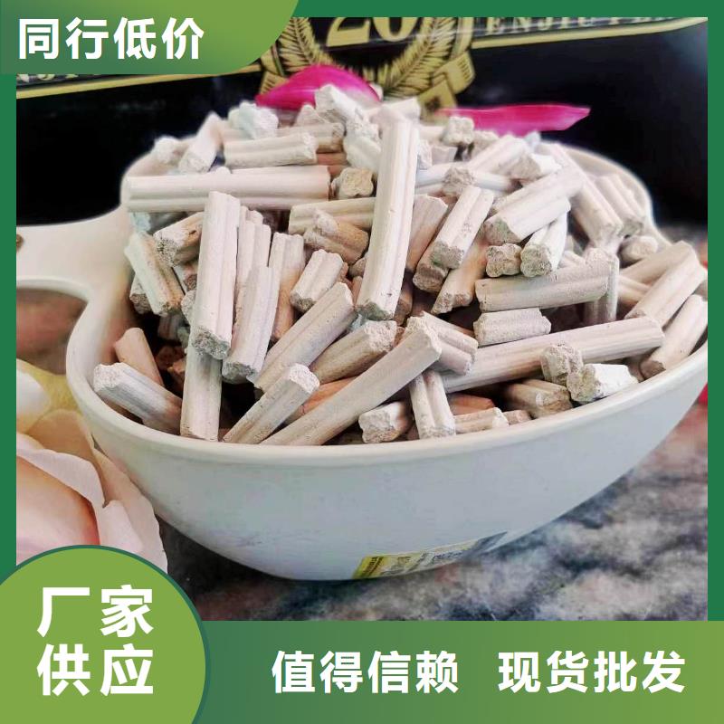 消石灰_保证正品