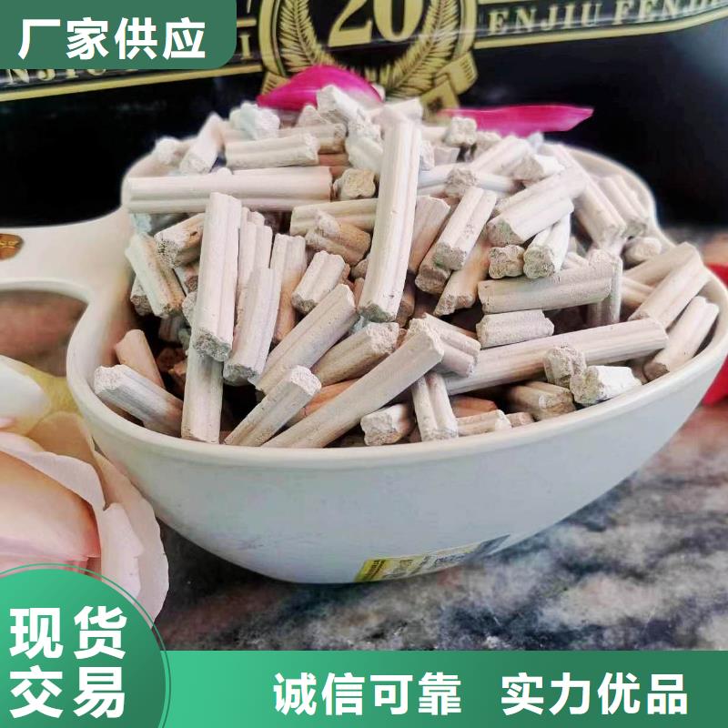 高活性脱硫剂发货及时