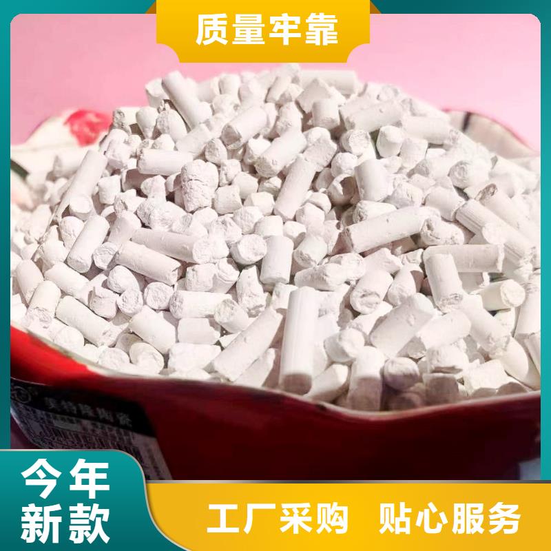 干法钙基脱硫剂品牌厂家-买着放心