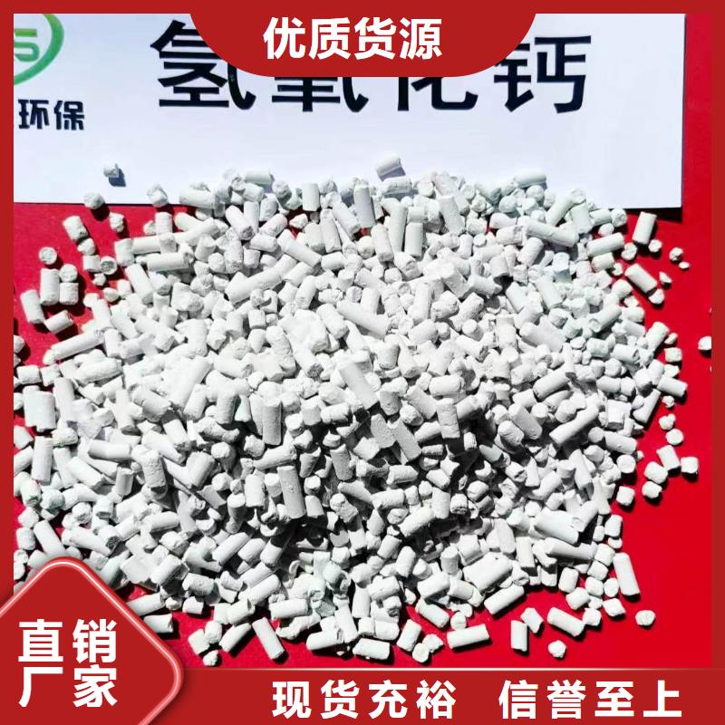 干粉状脱硫剂供应卓尔森品牌厂家