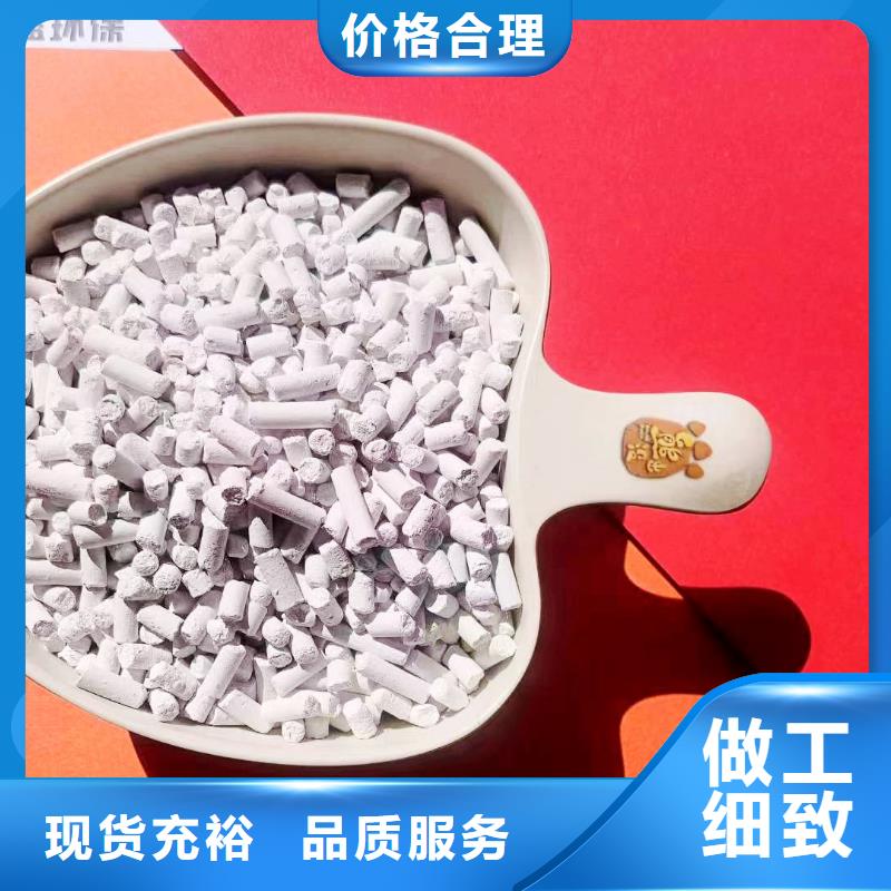 优选：钙剂粉状脱硫剂品牌厂家