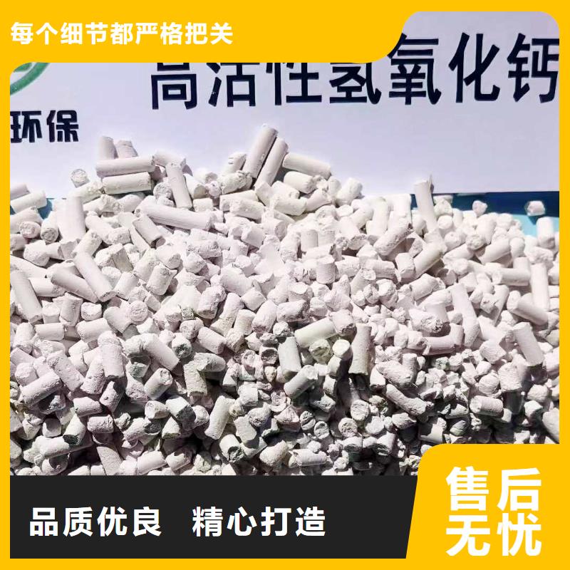 定制干法脱硫氢氧化钙的销售厂家