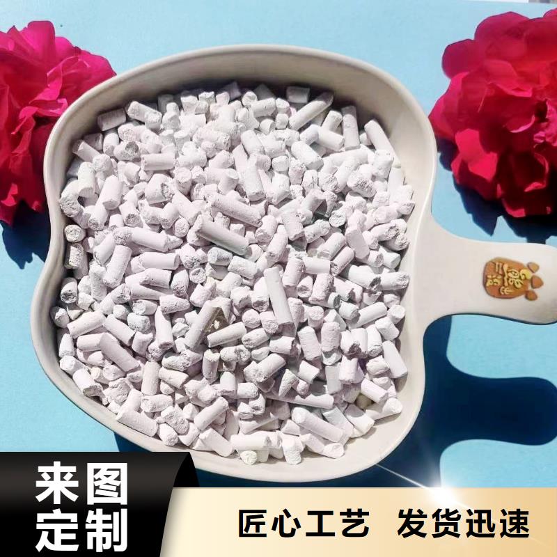 欢迎-冶炼厂专用氢氧化钙脱硫剂