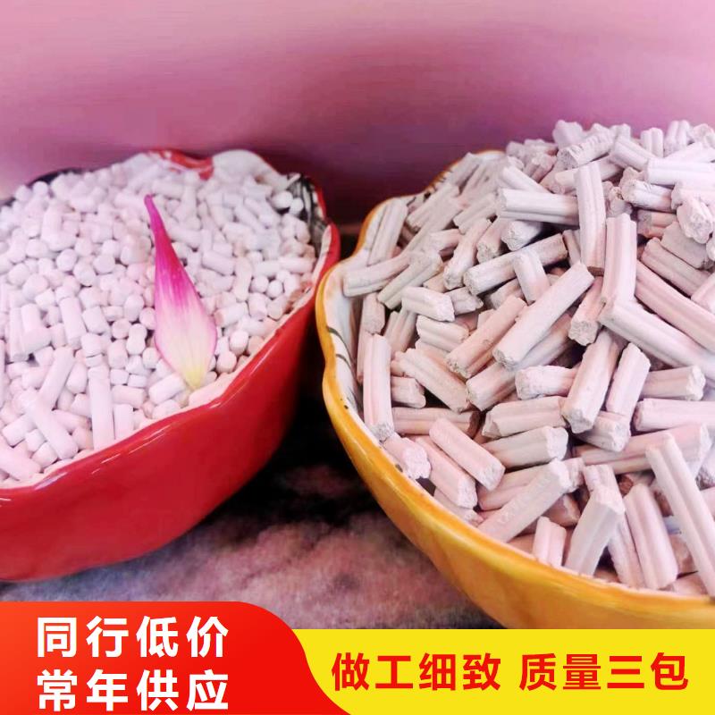 定制高活性粉状脱硫剂_品牌厂家