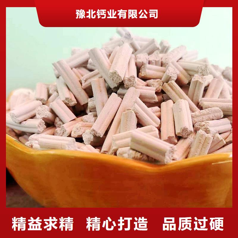 高活性粉状脱硫剂优质品牌