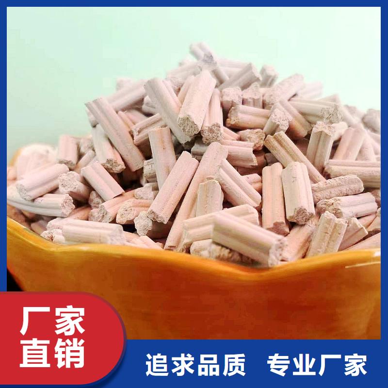 高比表面积40脱硫剂厂家好品质