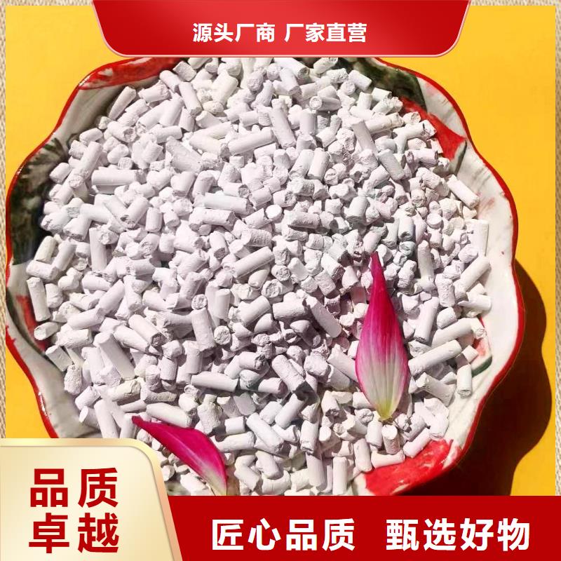 定制高活性粉状脱硫剂_品牌厂家