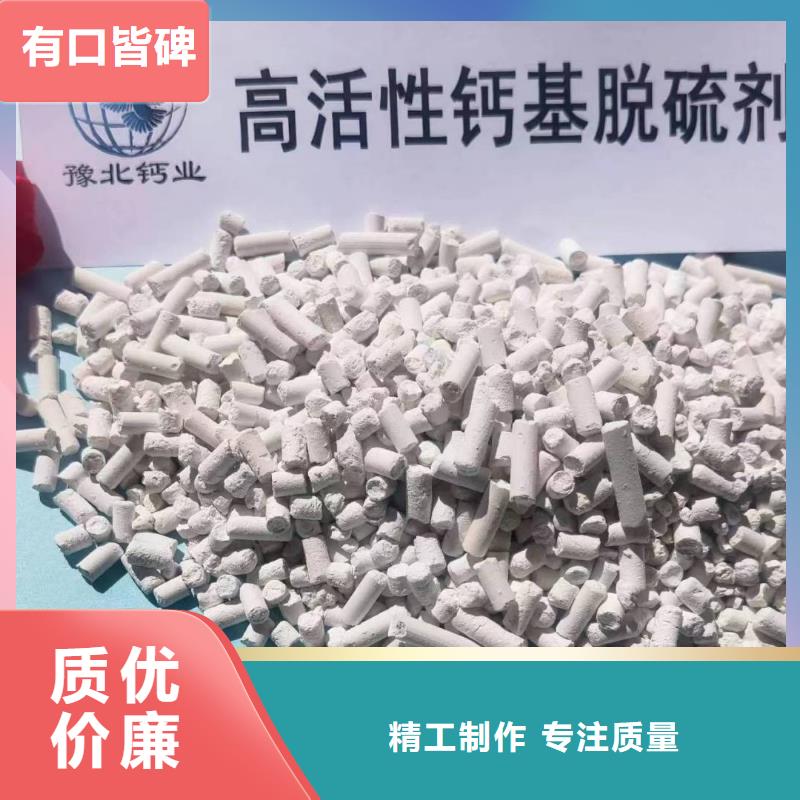 高比表面积40脱硫剂量大价优