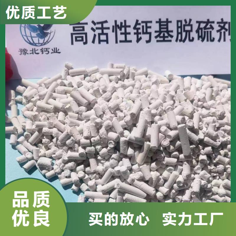 甄选：干法钙剂脱硫剂供货商